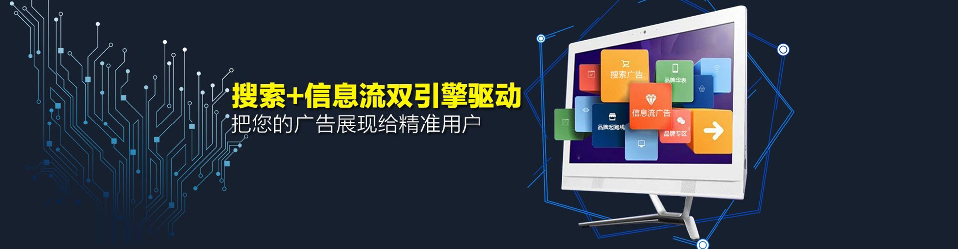崇义sem投放