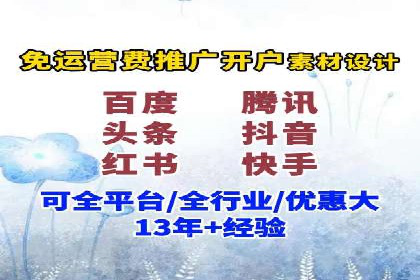百度推广平台操作指南：案例解读，轻松实现广告目标