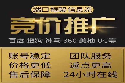 搜索引擎优化（SEM）在旅游行业的应用案例