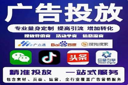 竞价推广开户费用解析：案例对比找最合适方案